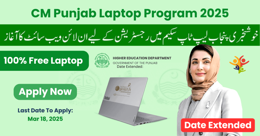 CM Punjab Laptop Program 2025 – Apply Online, Eligibility And Last Date