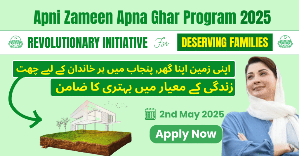 Apni Zameen Apna Ghar Scheme 2025 offering free 3-marla plots and interest-free loans to low-income families in Punjab, Pakistan